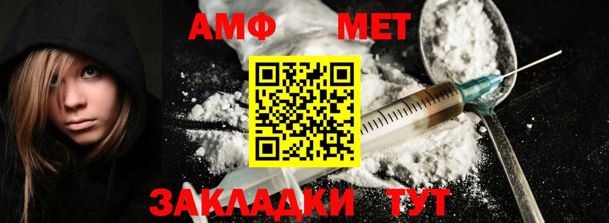 Первитин Декстрометамфетамин 99.9% Калуга