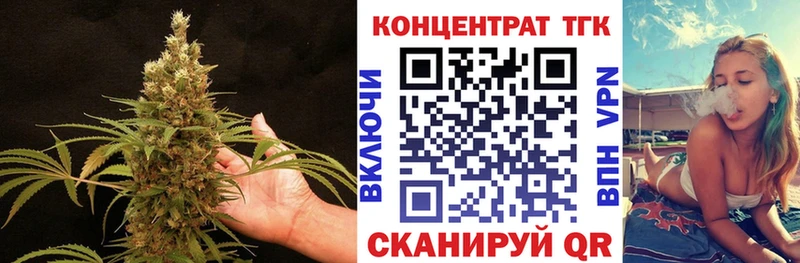 omg рабочий сайт Калуга Дистиллят ТГК вейп