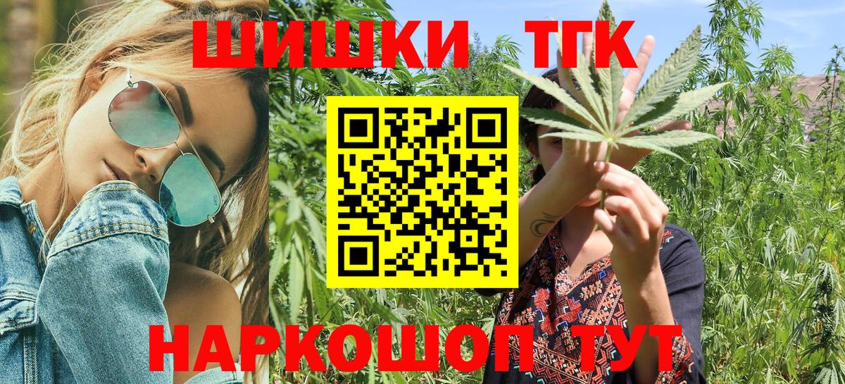 Марихуана тримм  Канабис SATIVA & INDICA  Калуга  Марихуана LSD WEED  Вход с VPN 
